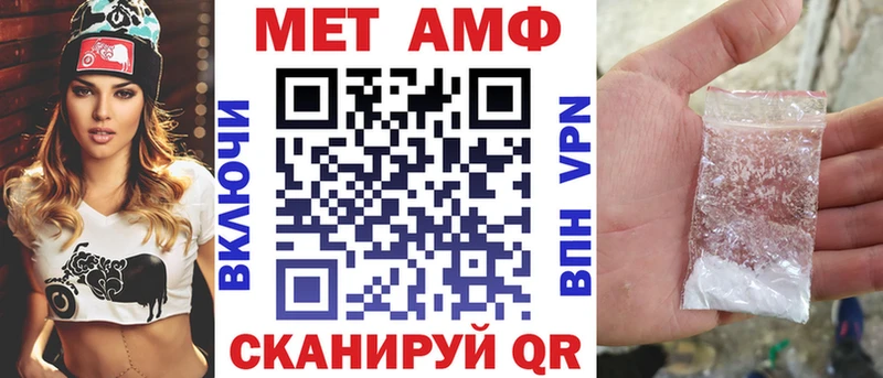 Амфетамин 98%  Ковдор 