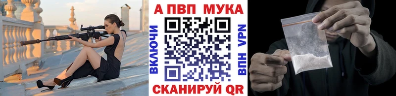 где можно купить наркотик  Ковдор  omg зеркало  Альфа ПВП СК 