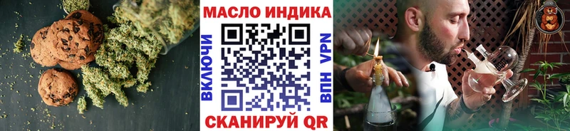 kraken как войти  магазин продажи   Ковдор  Печенье с ТГК марихуана 