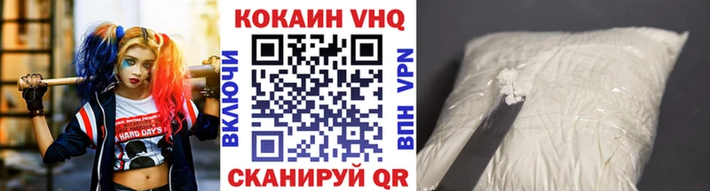 КОКАИН Columbia  Ковдор 