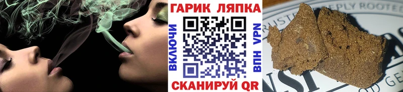 ГАШИШ гашик  Ковдор 