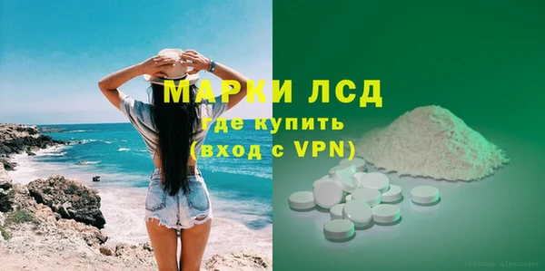 марки nbome Богданович