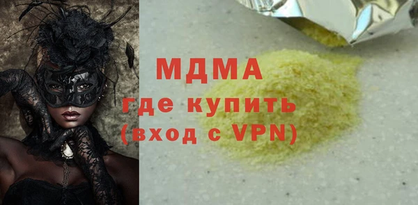 марки nbome Богданович