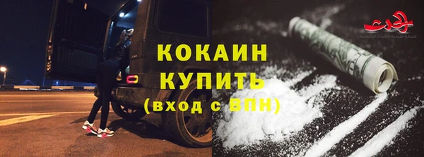 каннабис Богородск