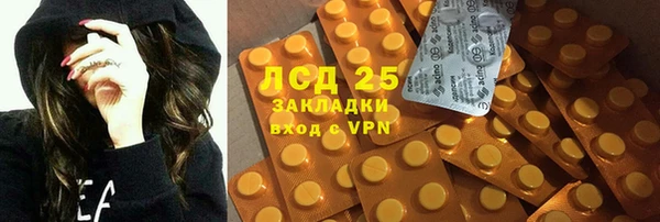 кокаин перу Богородицк