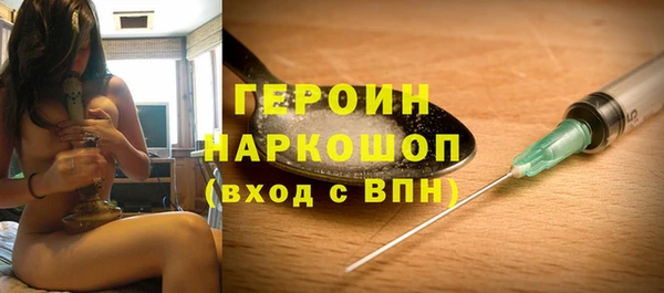 кокаин перу Богородицк