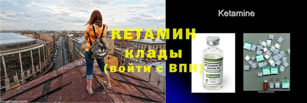 кокаин перу Богородицк
