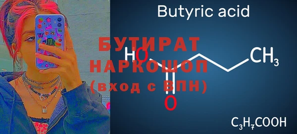 каннабис Богородск