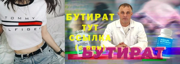 кокаин перу Богородицк