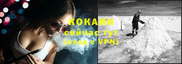 кокаин перу Богородицк