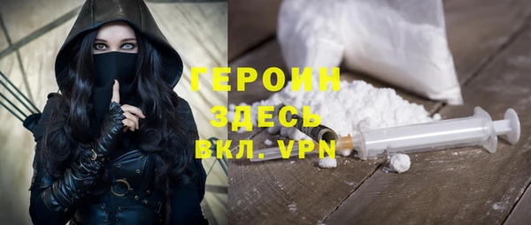 марки nbome Богданович