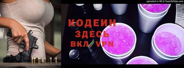 каннабис Богородск