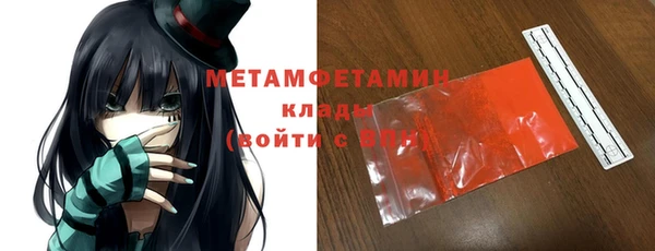 кокаин перу Богородицк