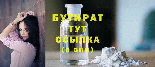 каннабис Богородск
