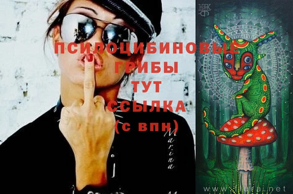 каннабис Богородск
