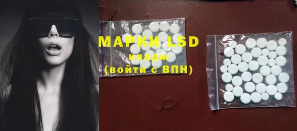 марки nbome Богданович