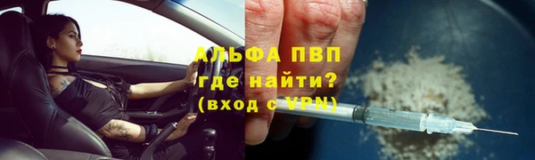 каннабис Богородск