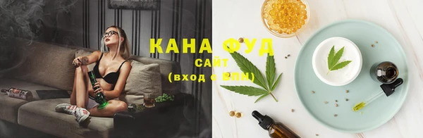 мяу мяу мука Белокуриха