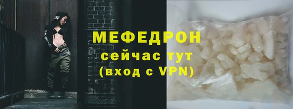 кокаин перу Богородицк