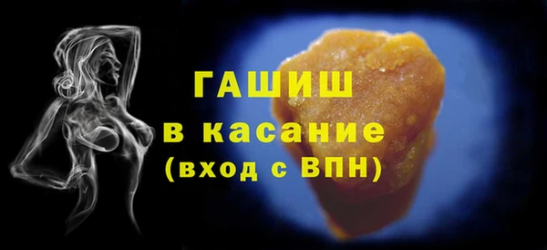 кокаин перу Богородицк