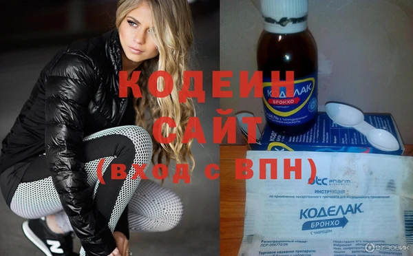 каннабис Богородск