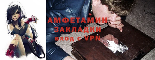 каннабис Богородск