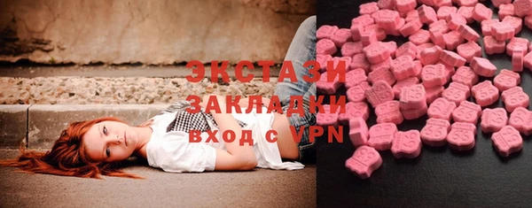 кокаин перу Богородицк