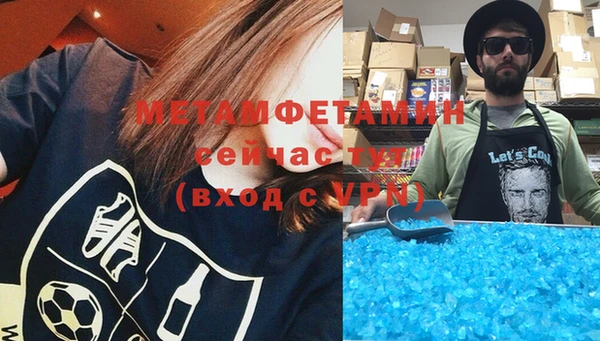 каннабис Богородск