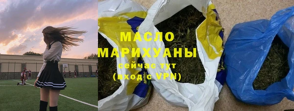 кокаин перу Богородицк