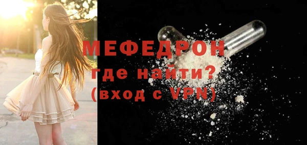кокаин перу Богородицк
