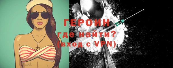 кокаин перу Богородицк