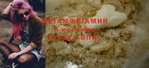 кокаин перу Богородицк