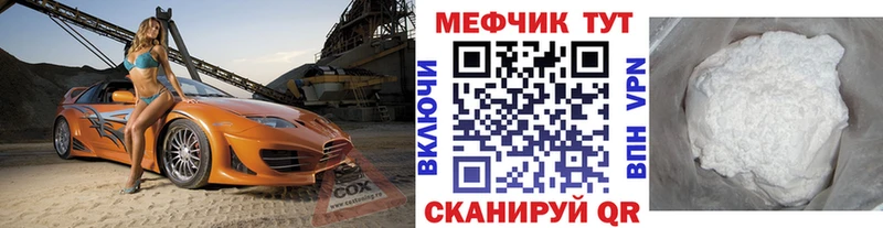 наркошоп  shop формула  МЯУ-МЯУ мука  Ковдор 