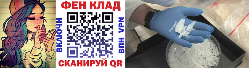 где продают наркотики  Ковдор  Метамфетамин пудра 