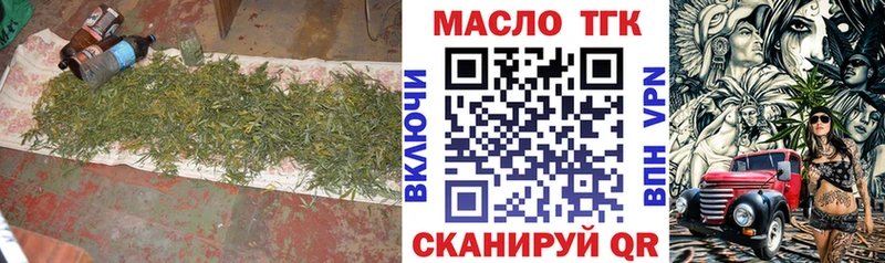 ТГК THC oil сколько стоит Ковдор